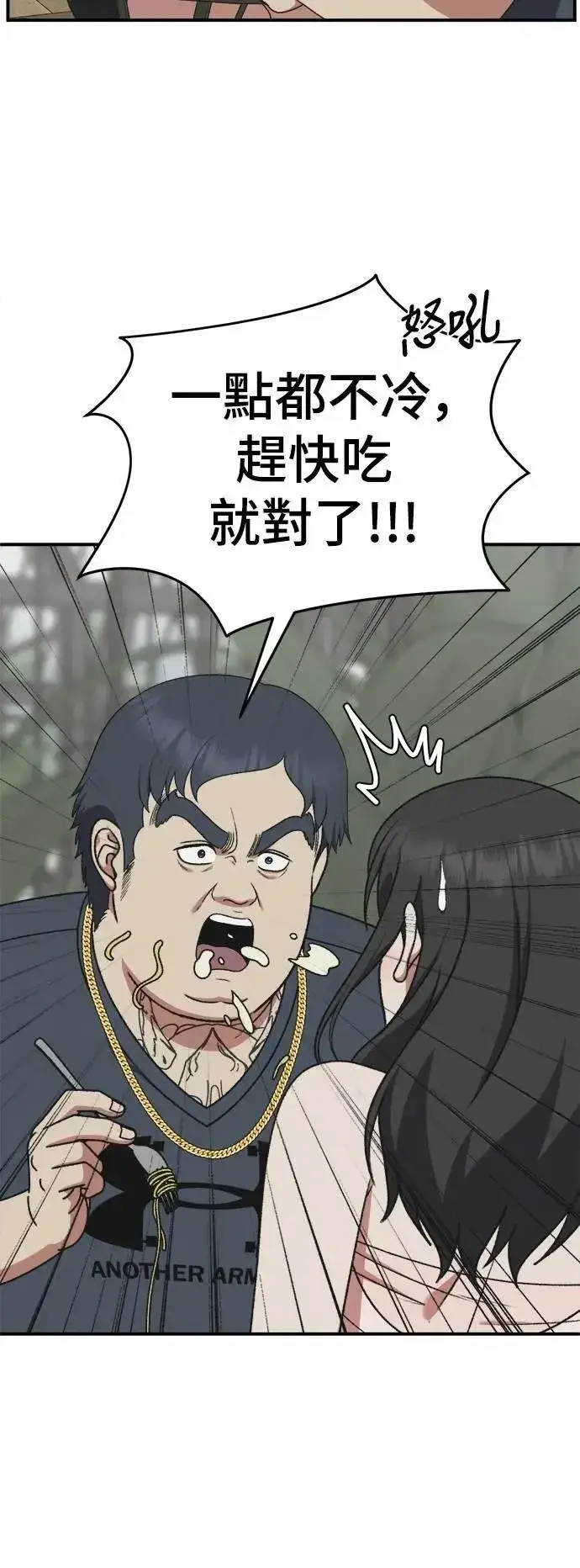 《盗脸人生》S3 韩深爱 3图12