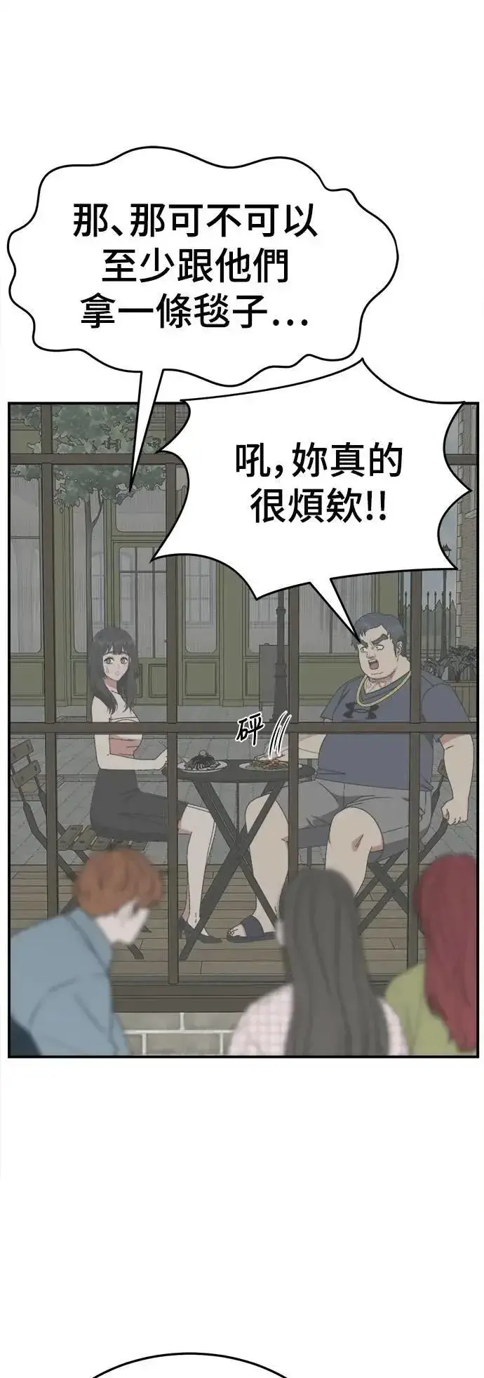 《盗脸人生》S3 韩深爱 3图13
