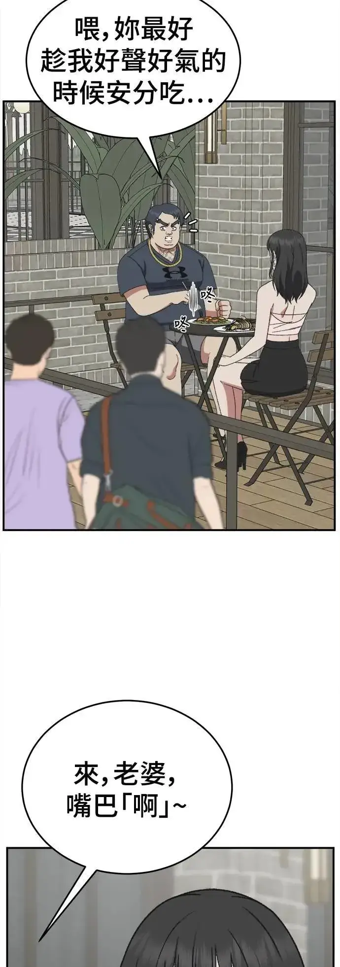 《盗脸人生》S3 韩深爱 3图14