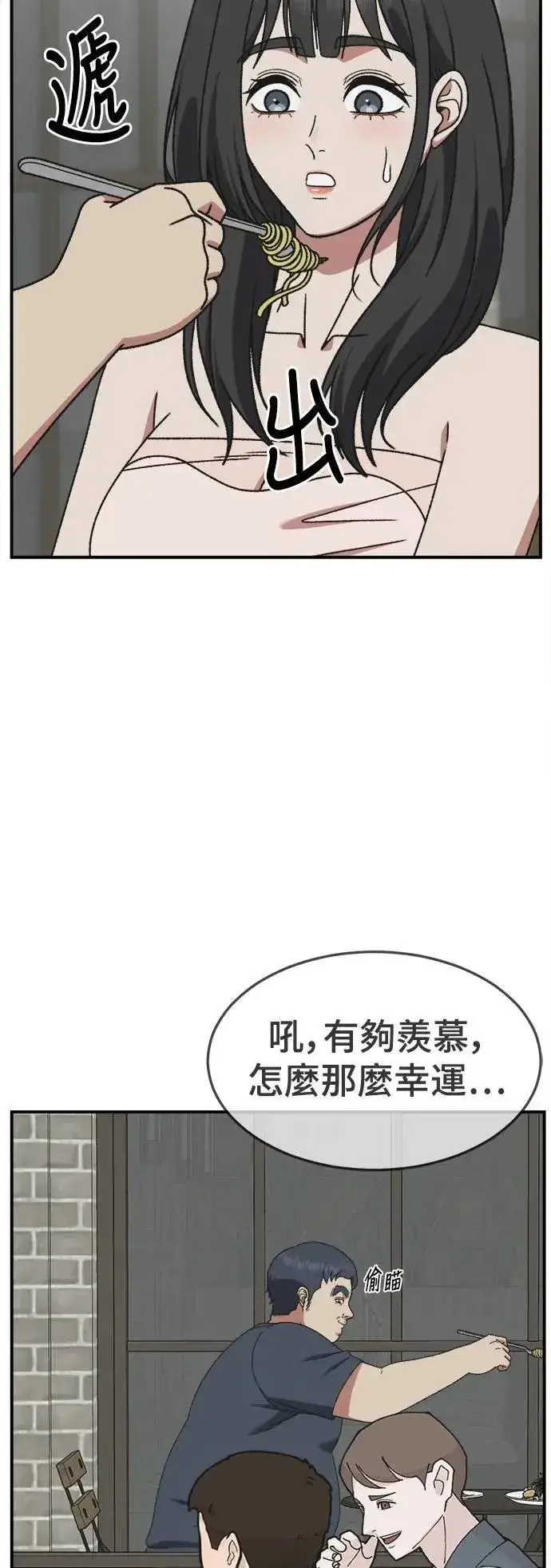 《盗脸人生》S3 韩深爱 3图15