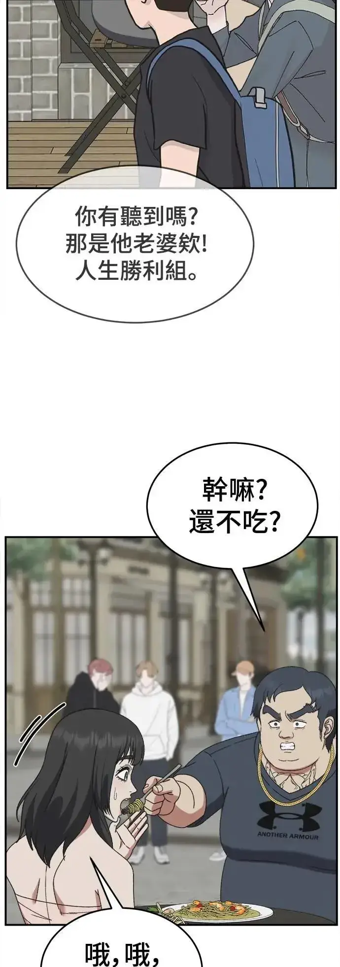 《盗脸人生》S3 韩深爱 3图16