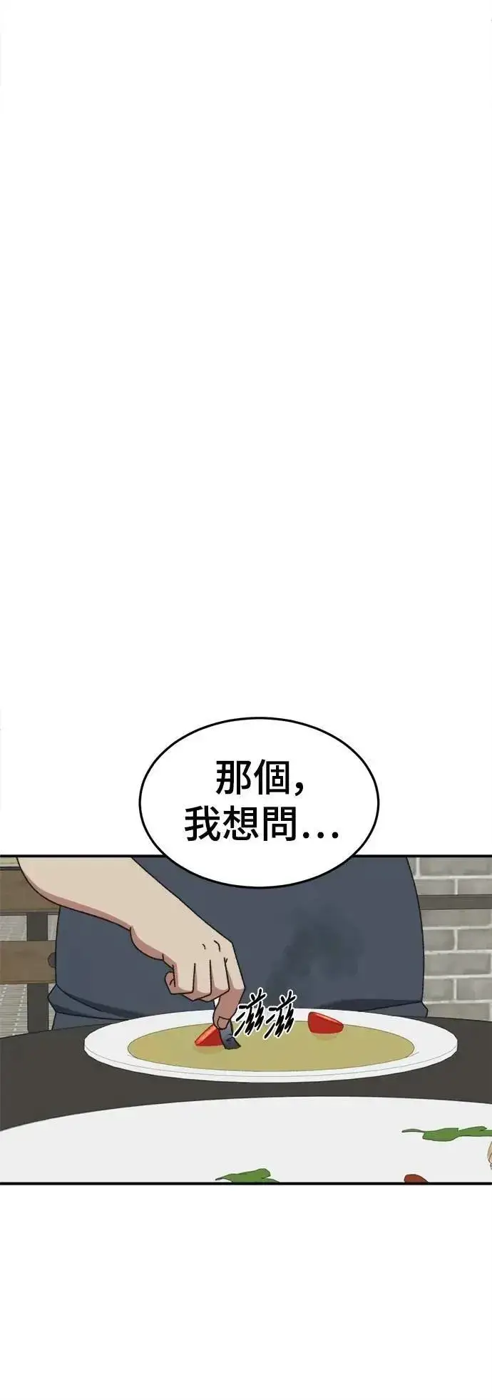 《盗脸人生》S3 韩深爱 3图18
