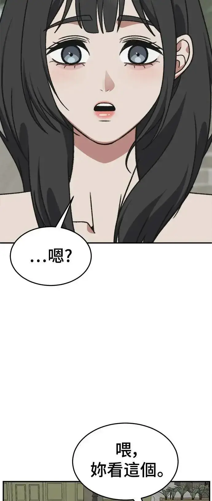 《盗脸人生》S3 韩深爱 3图23