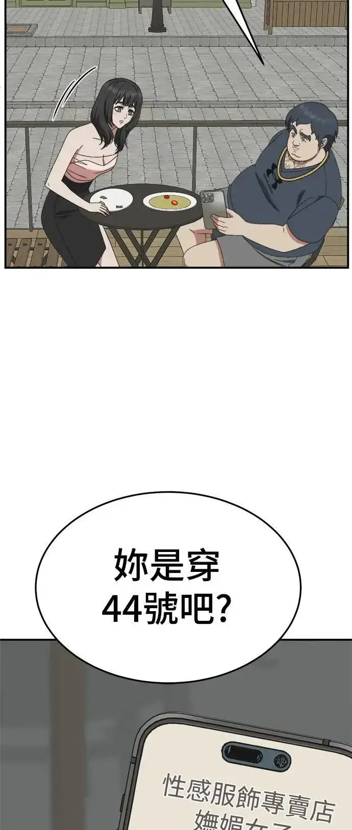 《盗脸人生》S3 韩深爱 3图24