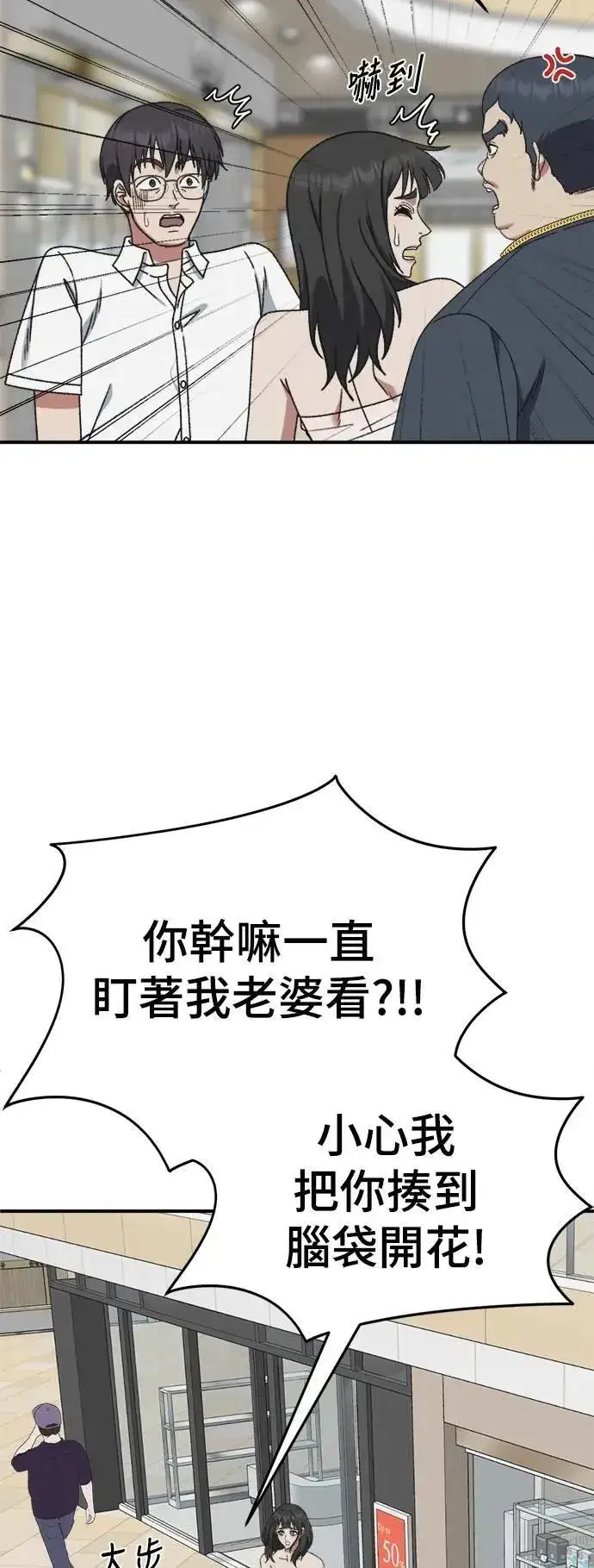 《盗脸人生》S3 韩深爱 3图3