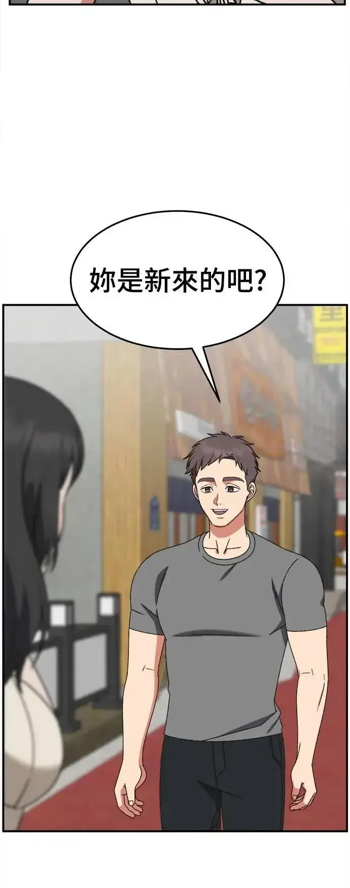 《盗脸人生》S3 韩深爱 3图30