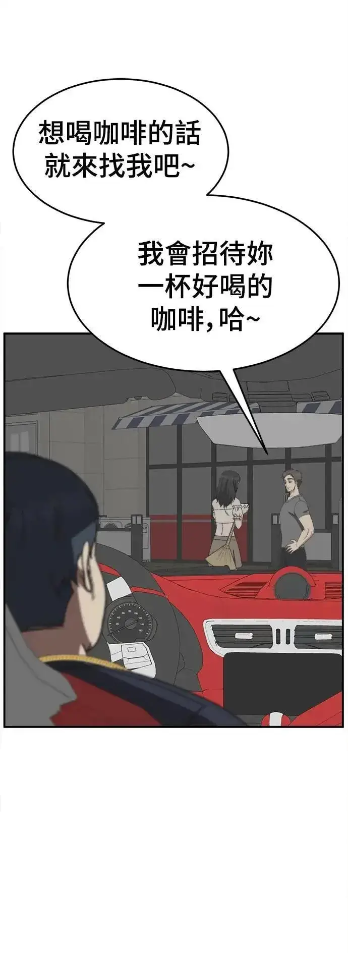 《盗脸人生》S3 韩深爱 3图35