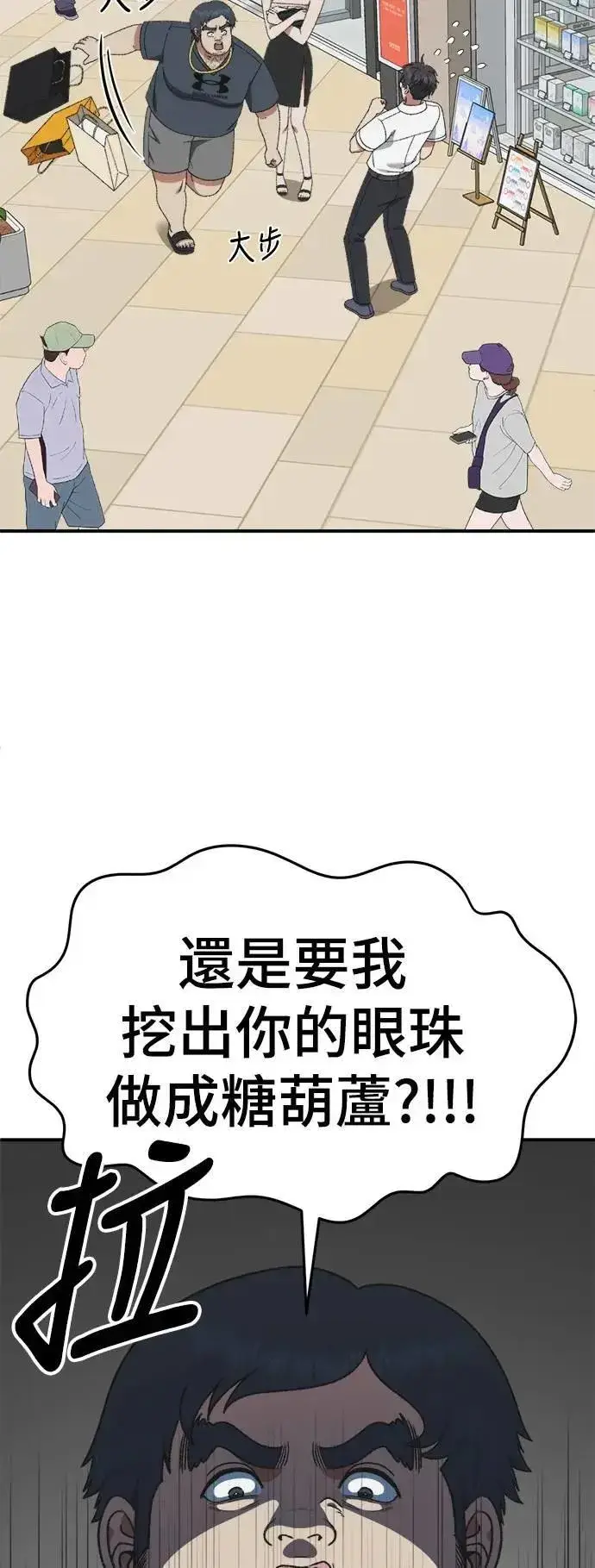 《盗脸人生》S3 韩深爱 3图4