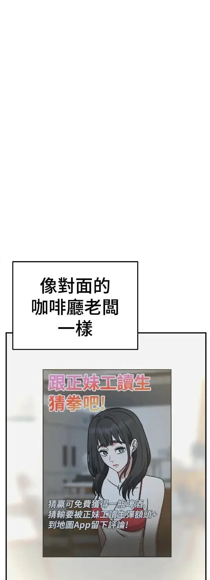 《盗脸人生》S3 韩深爱 3图42