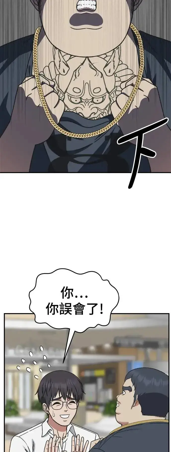 《盗脸人生》S3 韩深爱 3图5