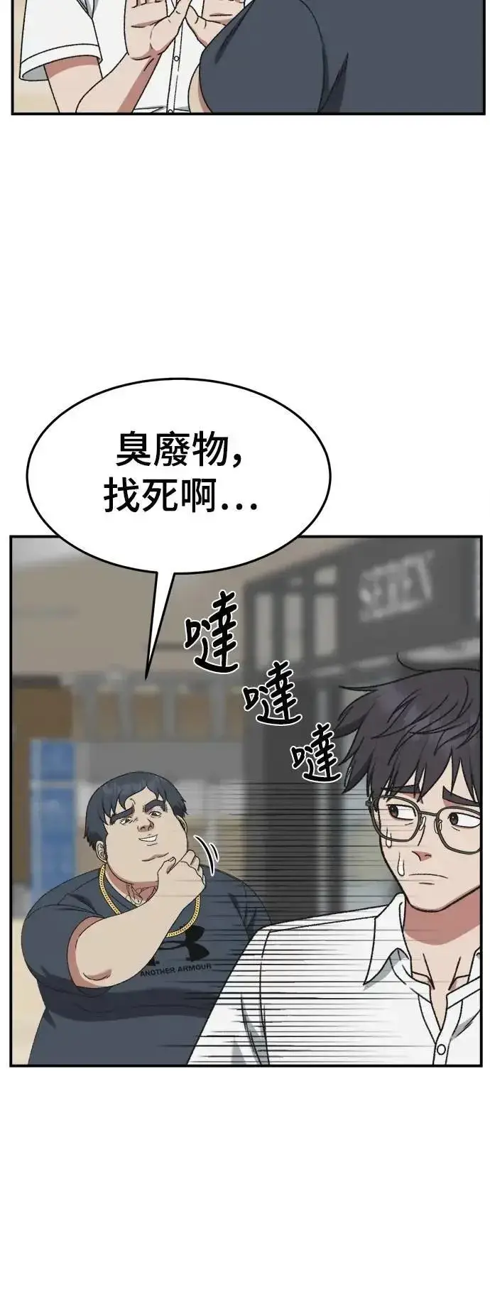《盗脸人生》S3 韩深爱 3图6