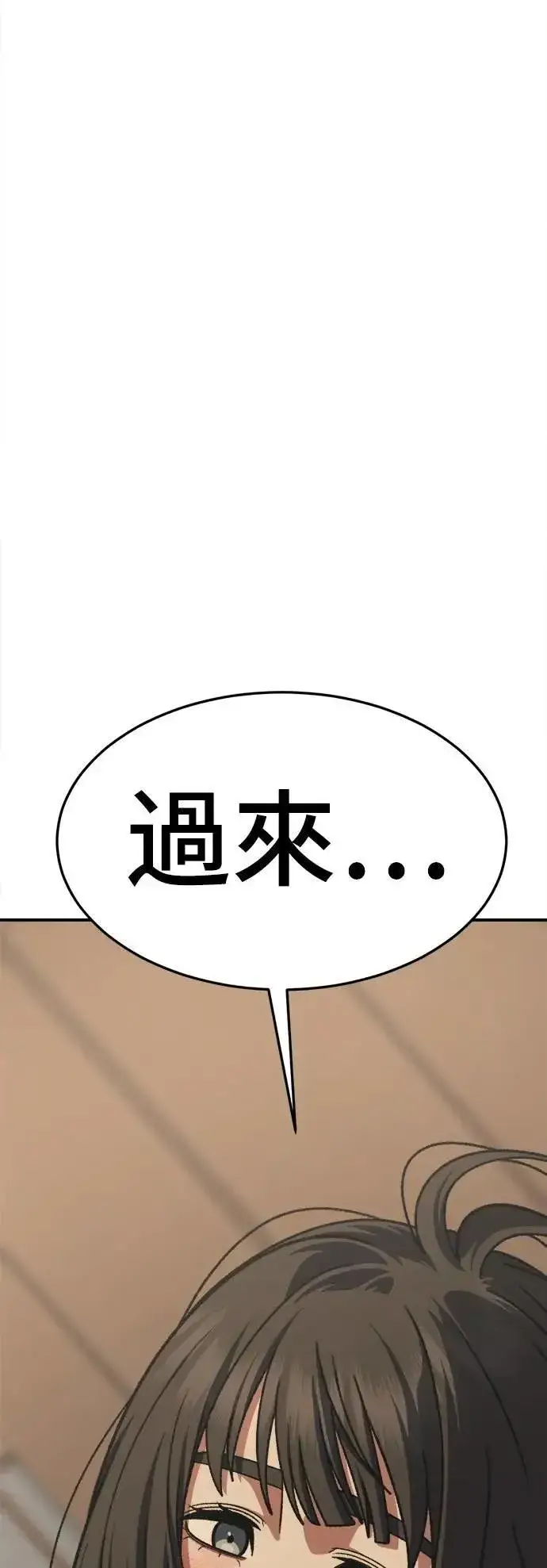 《盗脸人生》S3 韩深爱 3图77