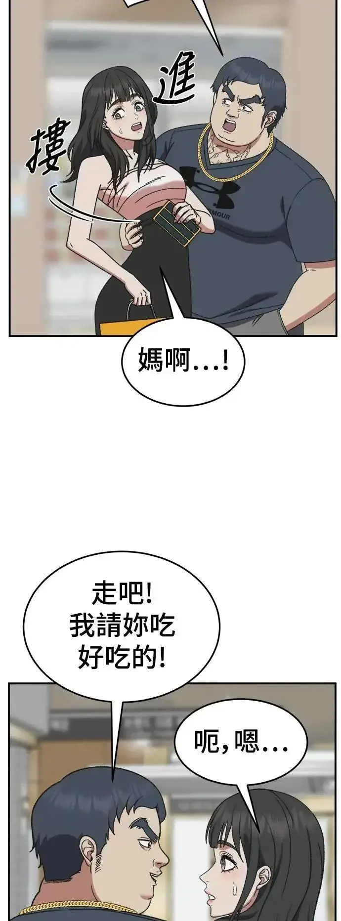 《盗脸人生》S3 韩深爱 3图8
