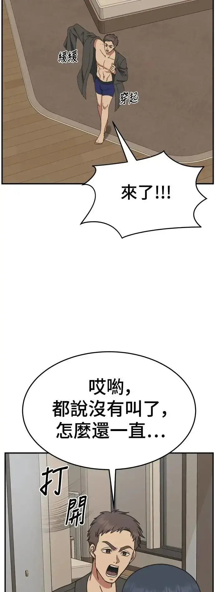 《盗脸人生》S3 韩深爱 4图11