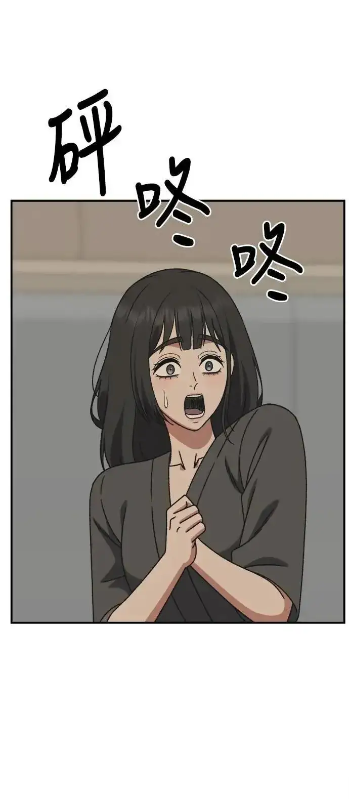 《盗脸人生》S3 韩深爱 4图14