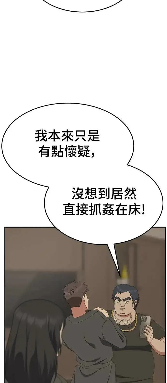 《盗脸人生》S3 韩深爱 4图16