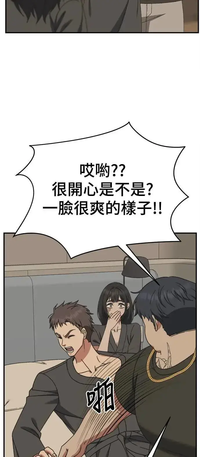 《盗脸人生》S3 韩深爱 4图17
