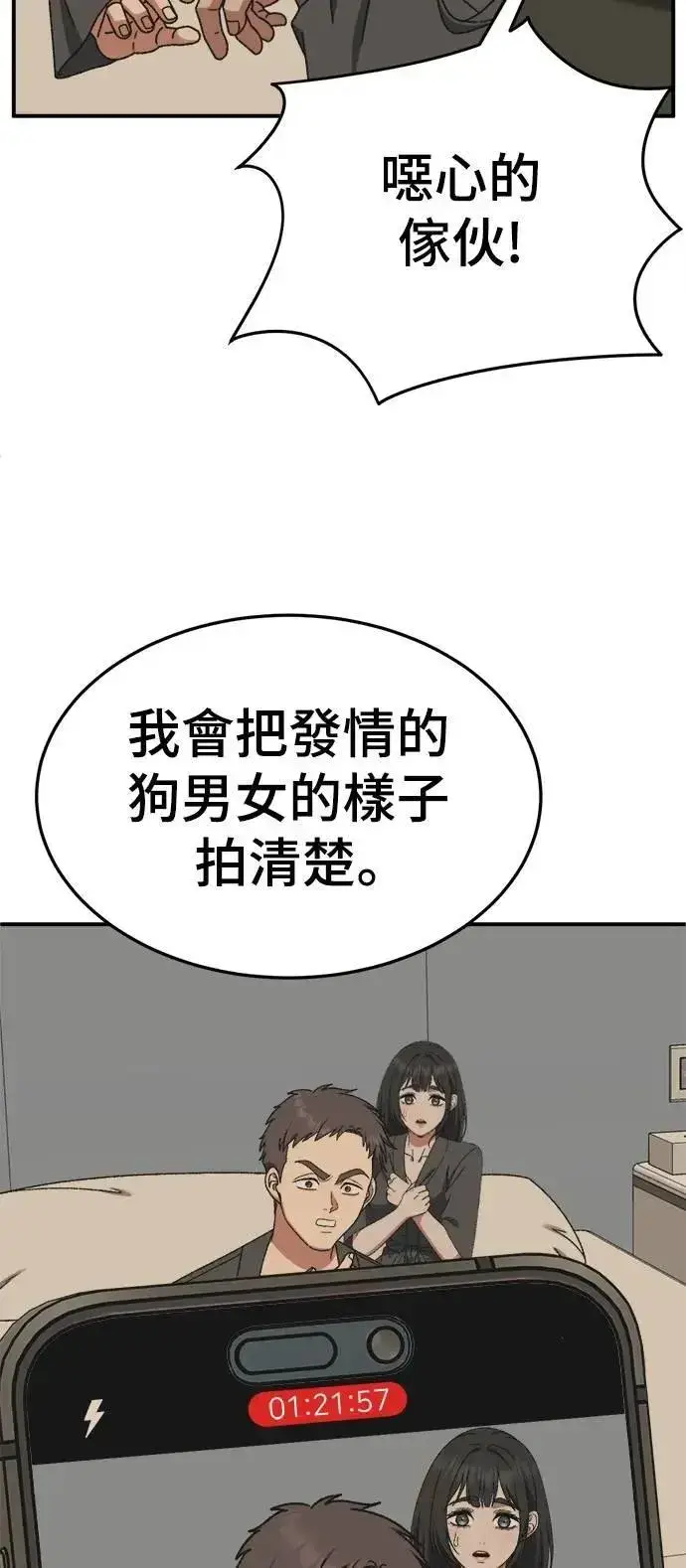 《盗脸人生》S3 韩深爱 4图18