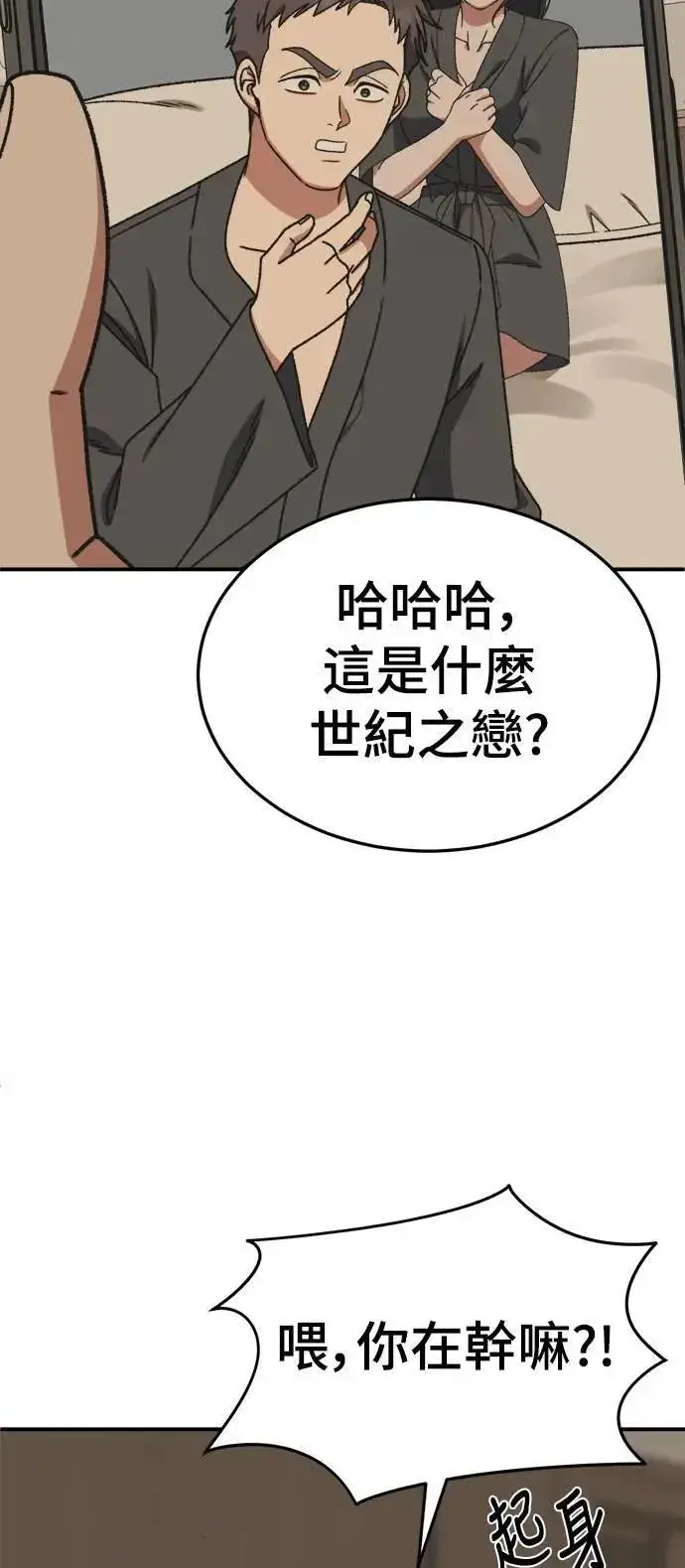 《盗脸人生》S3 韩深爱 4图19