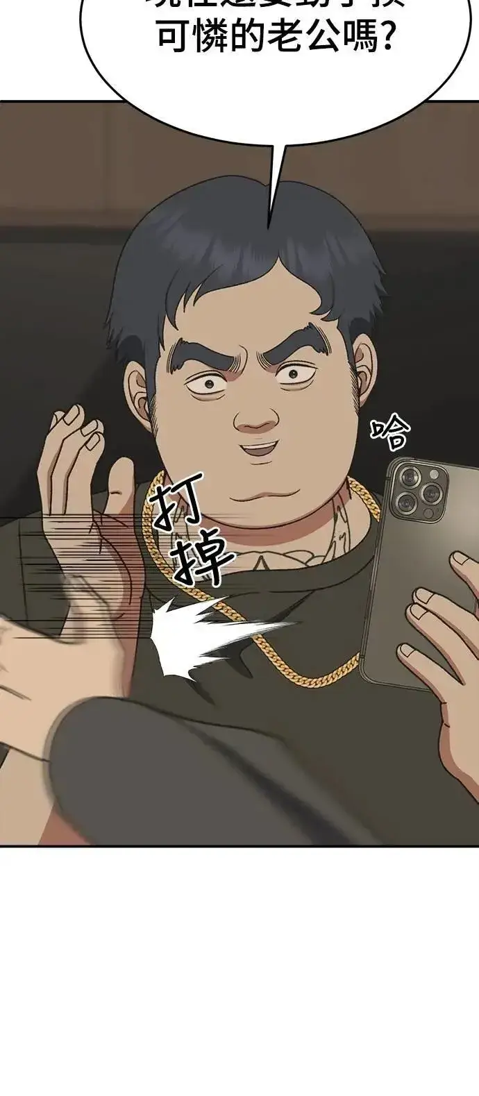 《盗脸人生》S3 韩深爱 4图21