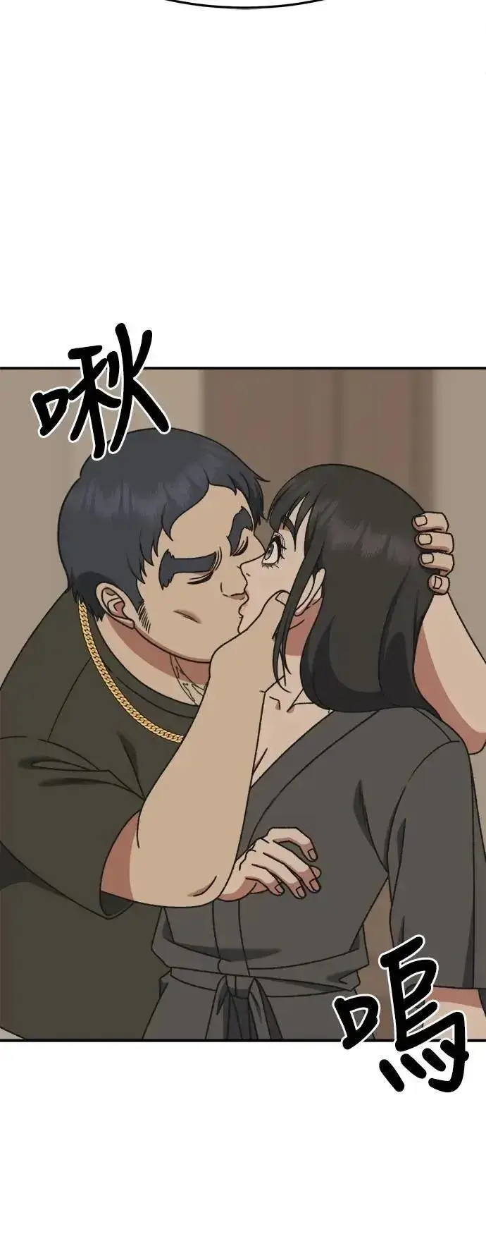 《盗脸人生》S3 韩深爱 4图29