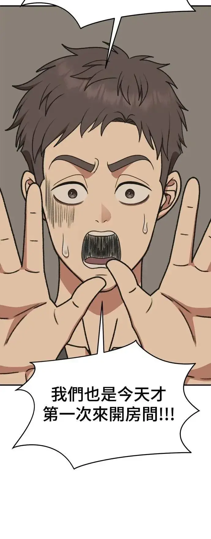 《盗脸人生》S3 韩深爱 4图37