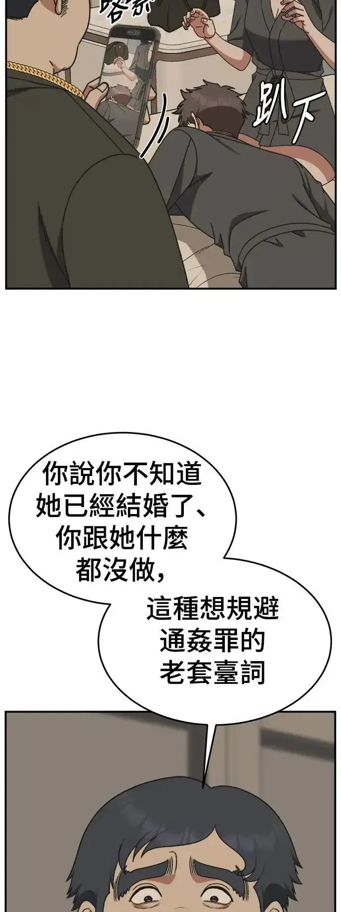 《盗脸人生》S3 韩深爱 4图42