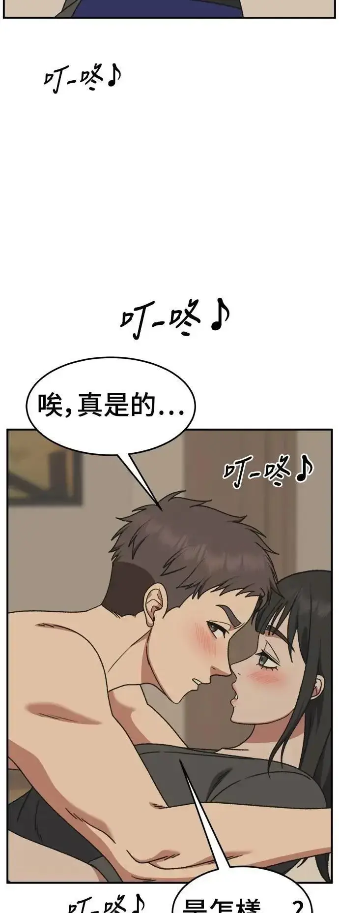 《盗脸人生》S3 韩深爱 4图5