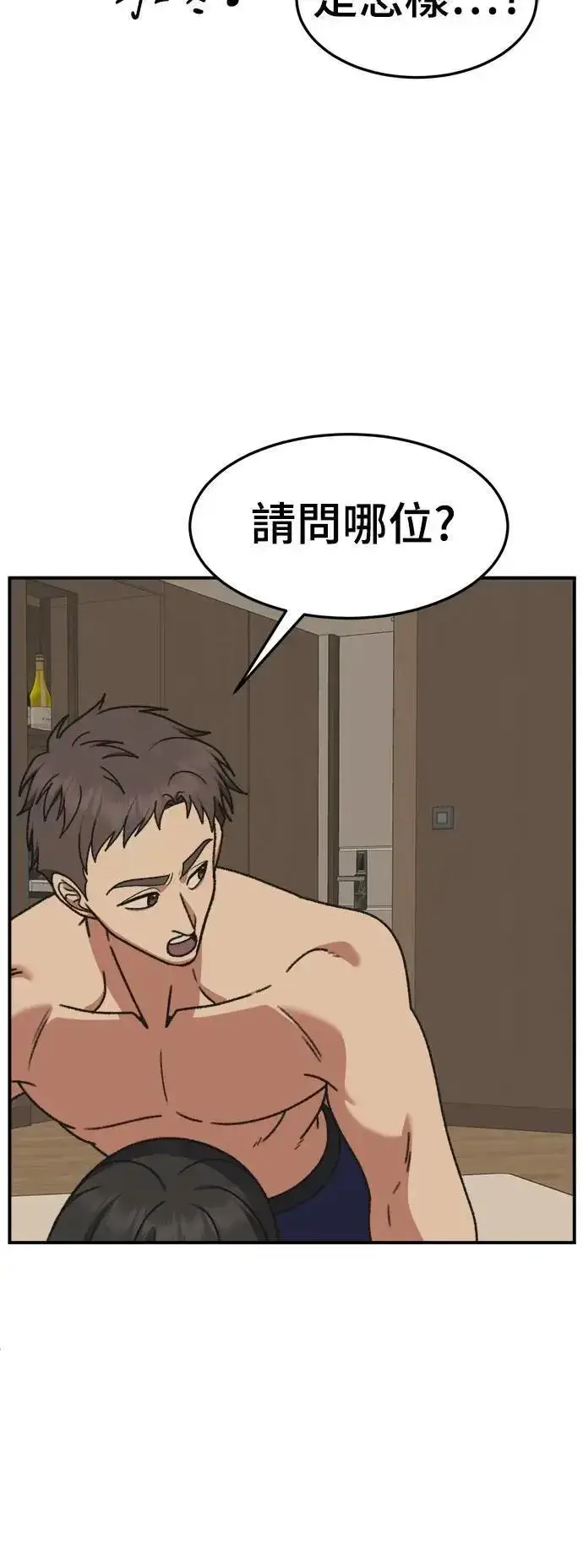 《盗脸人生》S3 韩深爱 4图6