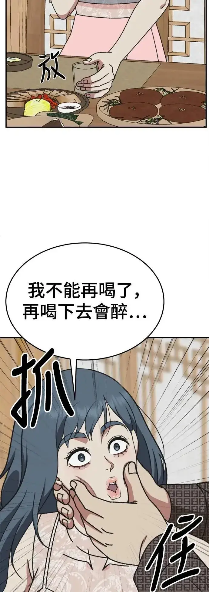 《盗脸人生》S3 韩深爱 4图66