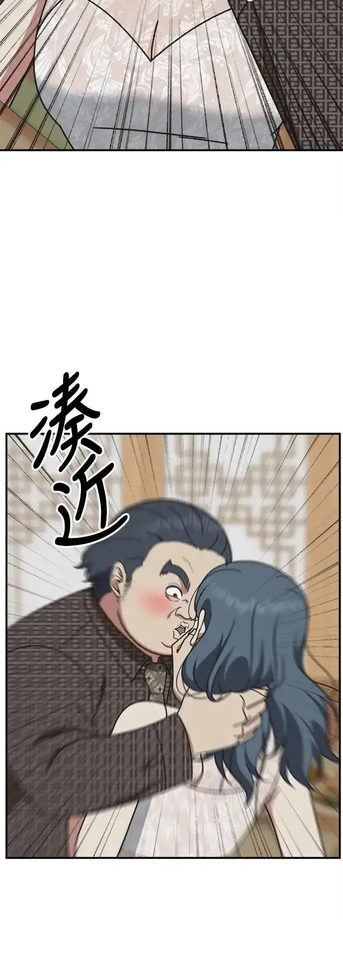 《盗脸人生》S3 韩深爱 4图67