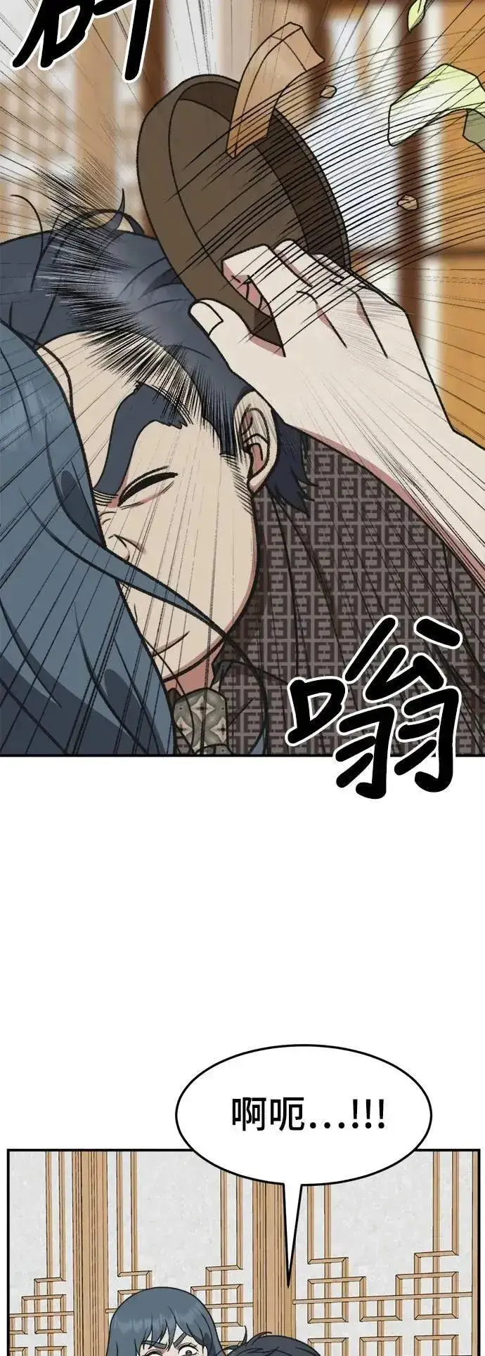 《盗脸人生》S3 韩深爱 4图69