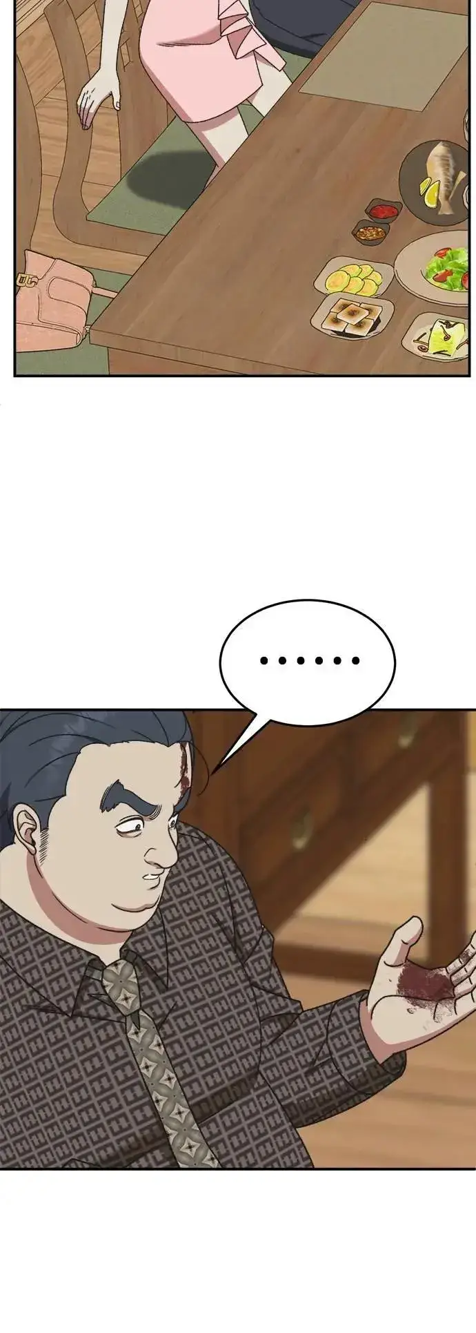 《盗脸人生》S3 韩深爱 4图72
