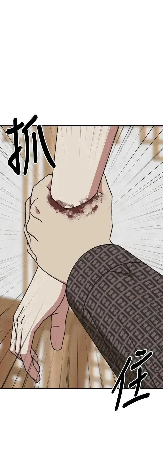 《盗脸人生》S3 韩深爱 4图73