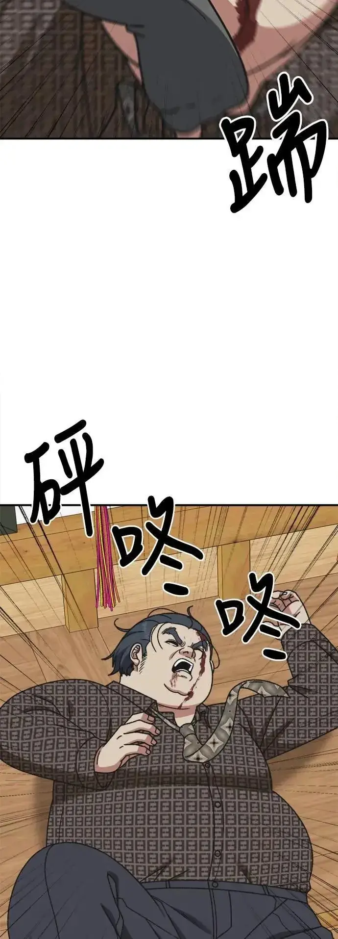 《盗脸人生》S3 韩深爱 5图10
