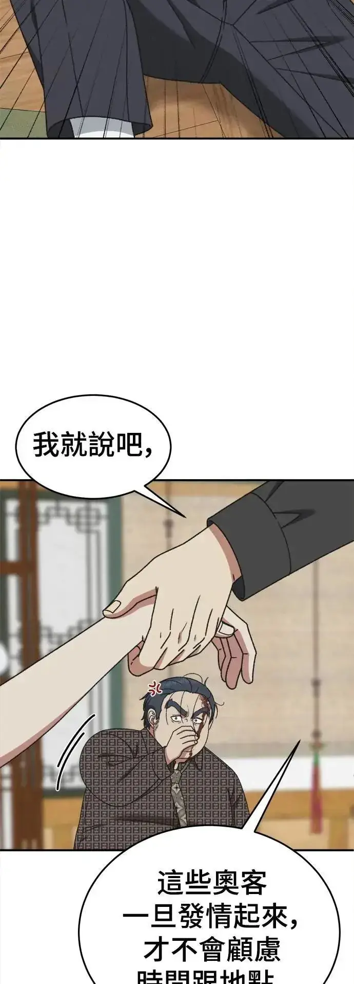 《盗脸人生》S3 韩深爱 5图11