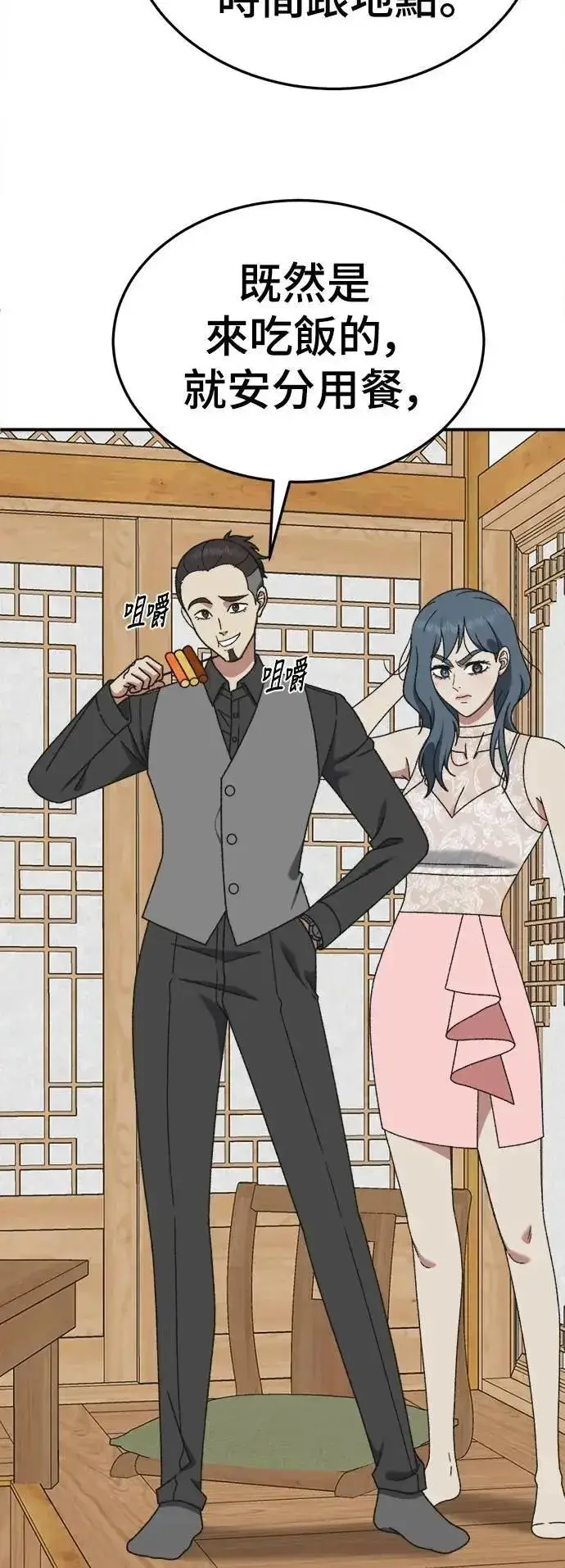 《盗脸人生》S3 韩深爱 5图12
