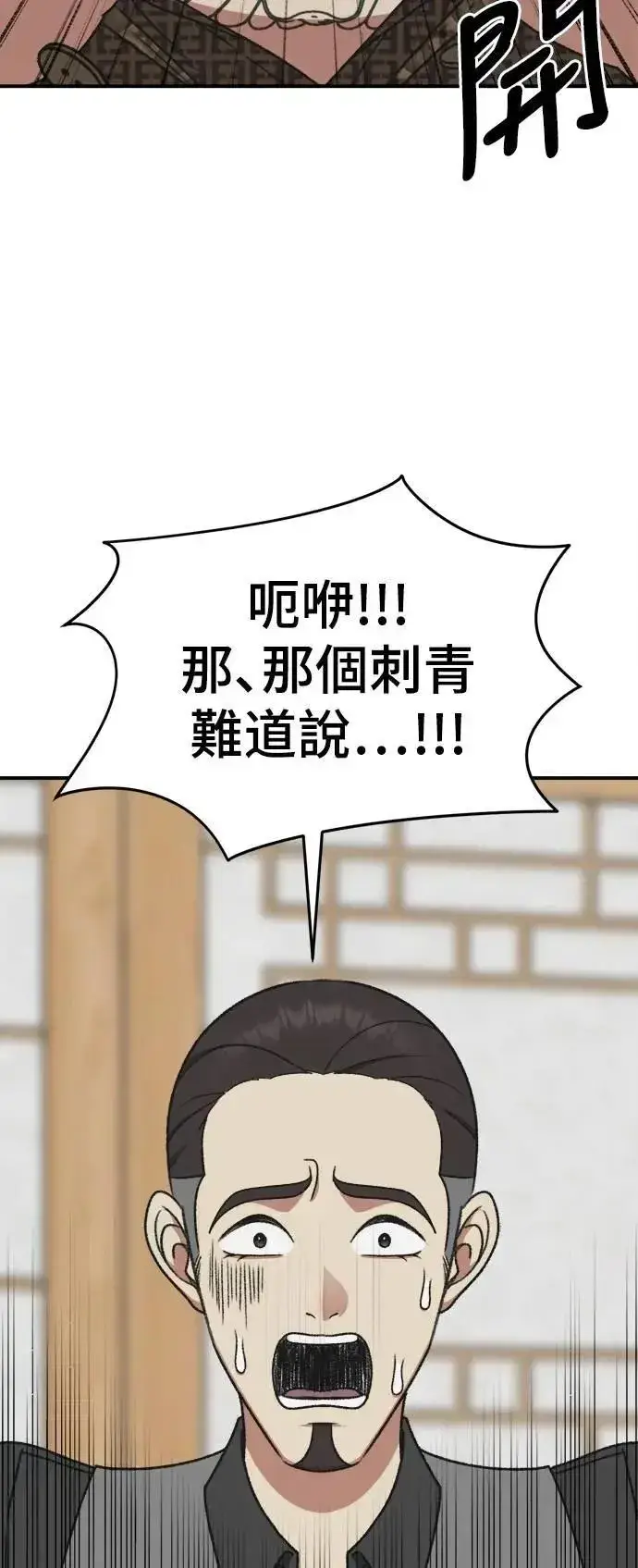 《盗脸人生》S3 韩深爱 5图16