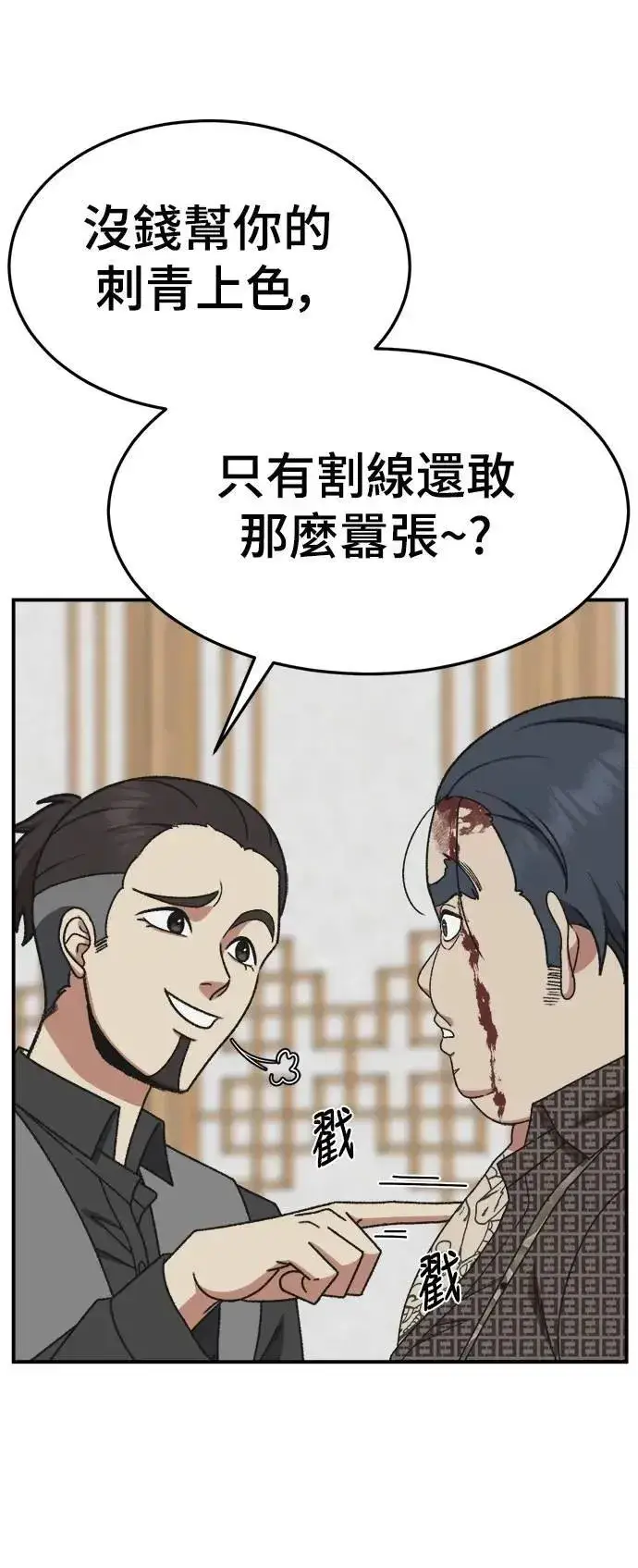 《盗脸人生》S3 韩深爱 5图19