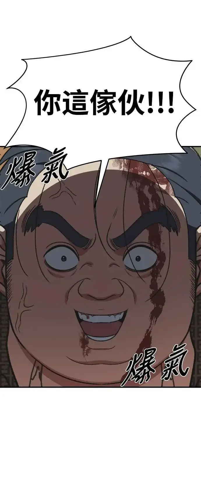 《盗脸人生》S3 韩深爱 5图20