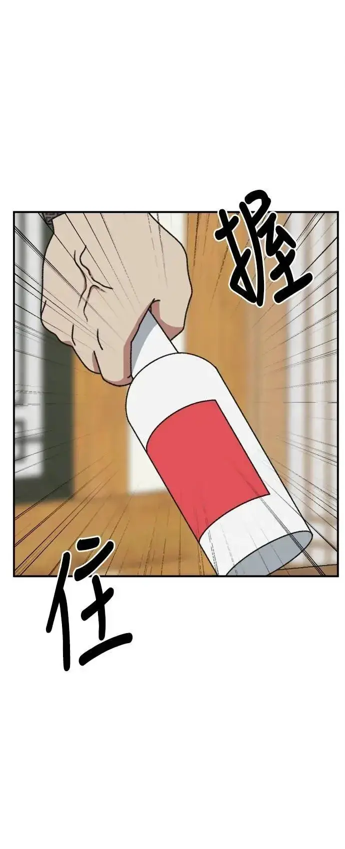 《盗脸人生》S3 韩深爱 5图21