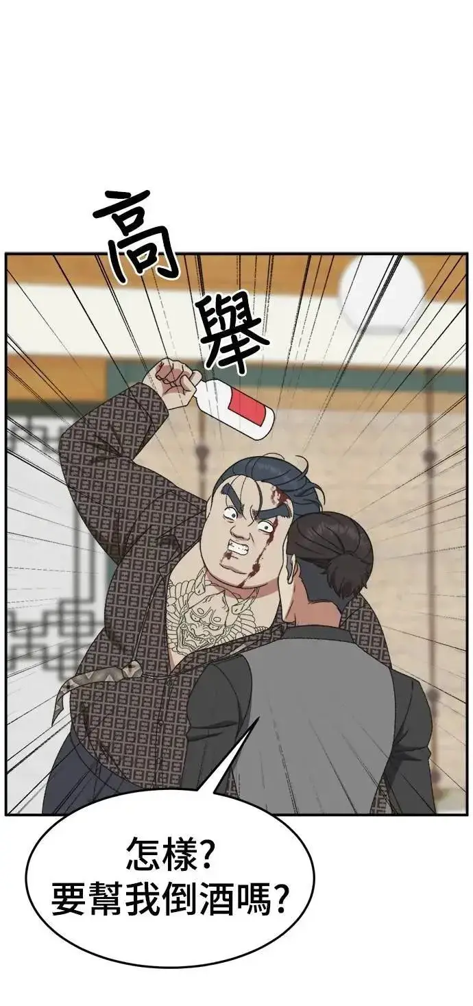 《盗脸人生》S3 韩深爱 5图22