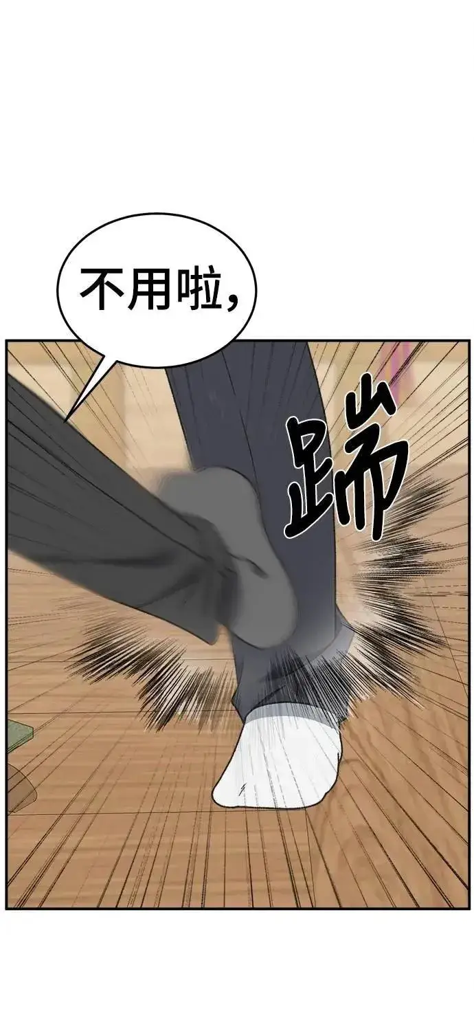 《盗脸人生》S3 韩深爱 5图23