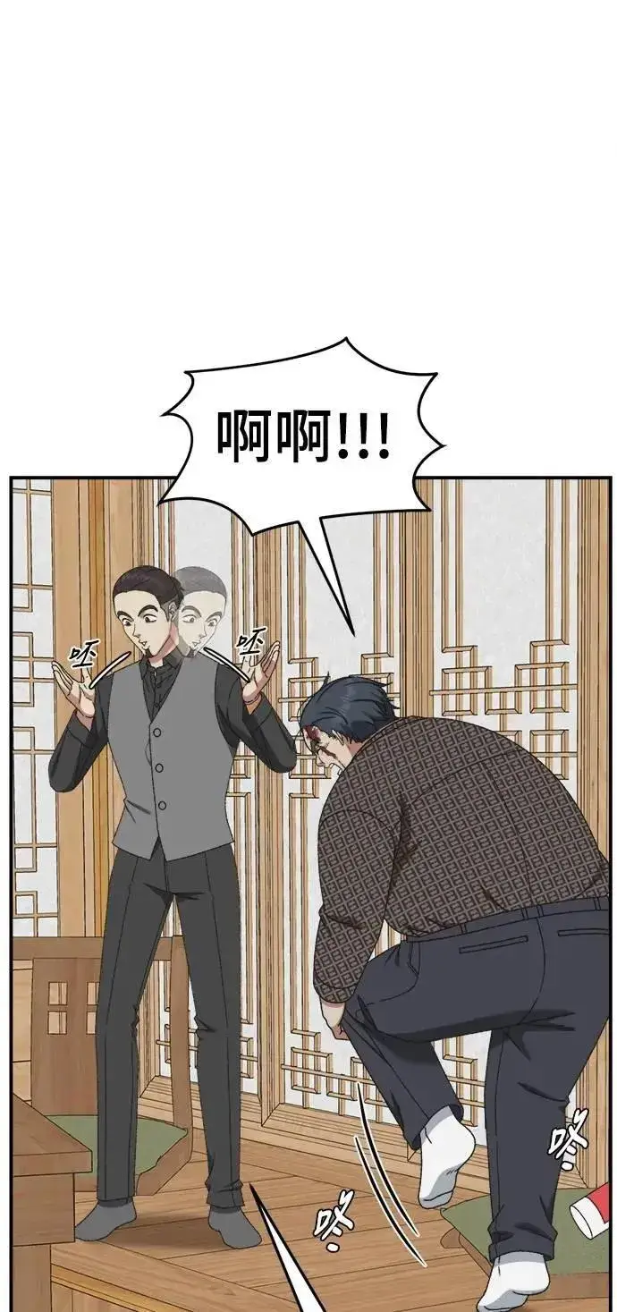 《盗脸人生》S3 韩深爱 5图24