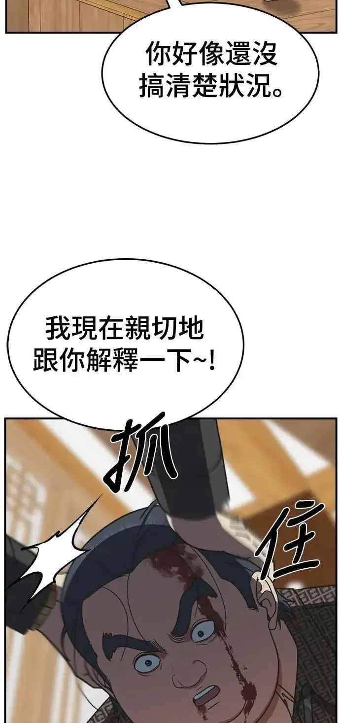 《盗脸人生》S3 韩深爱 5图25