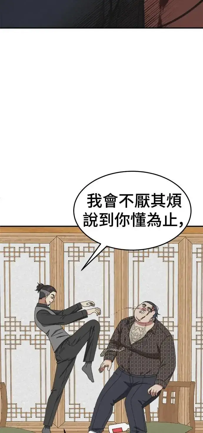 《盗脸人生》S3 韩深爱 5图27
