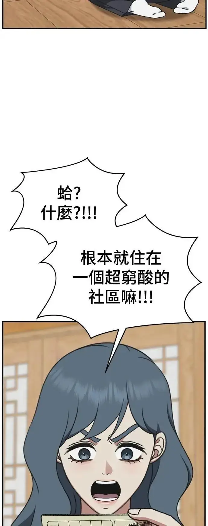 《盗脸人生》S3 韩深爱 5图31