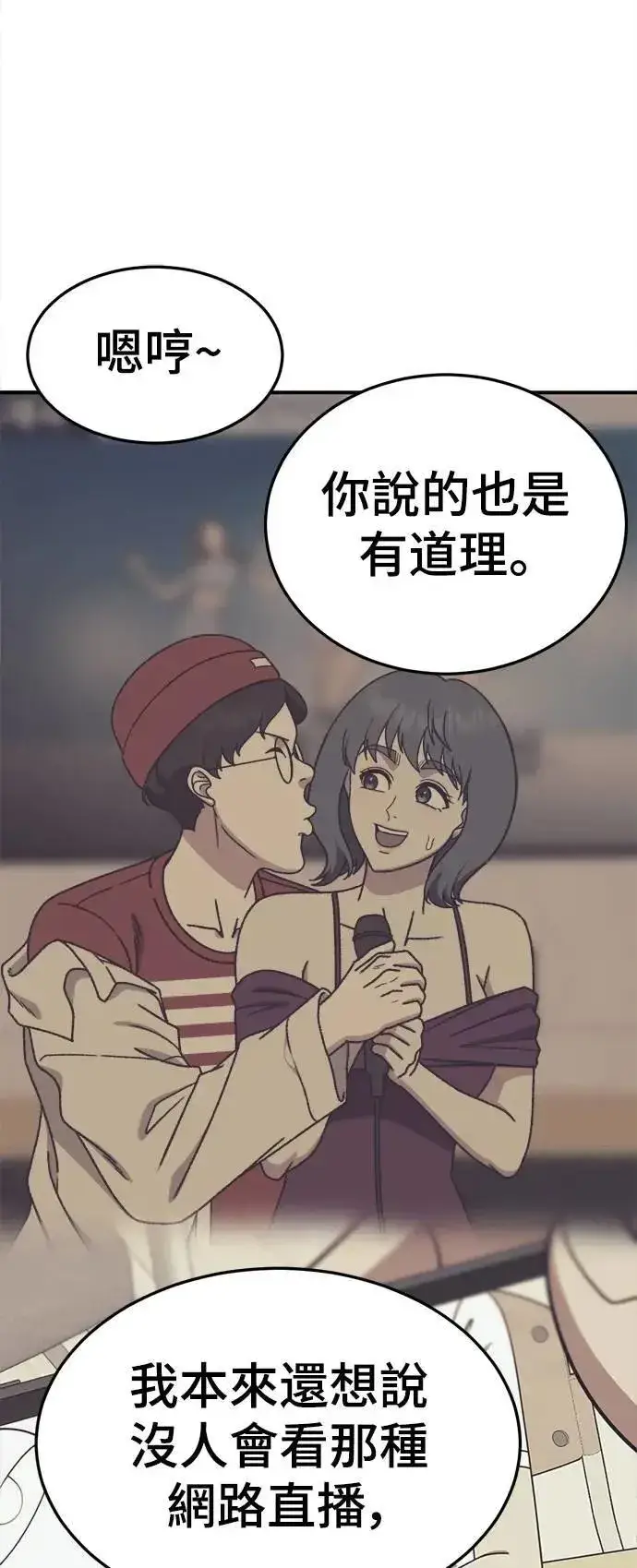 《盗脸人生》S3 韩深爱 5图38