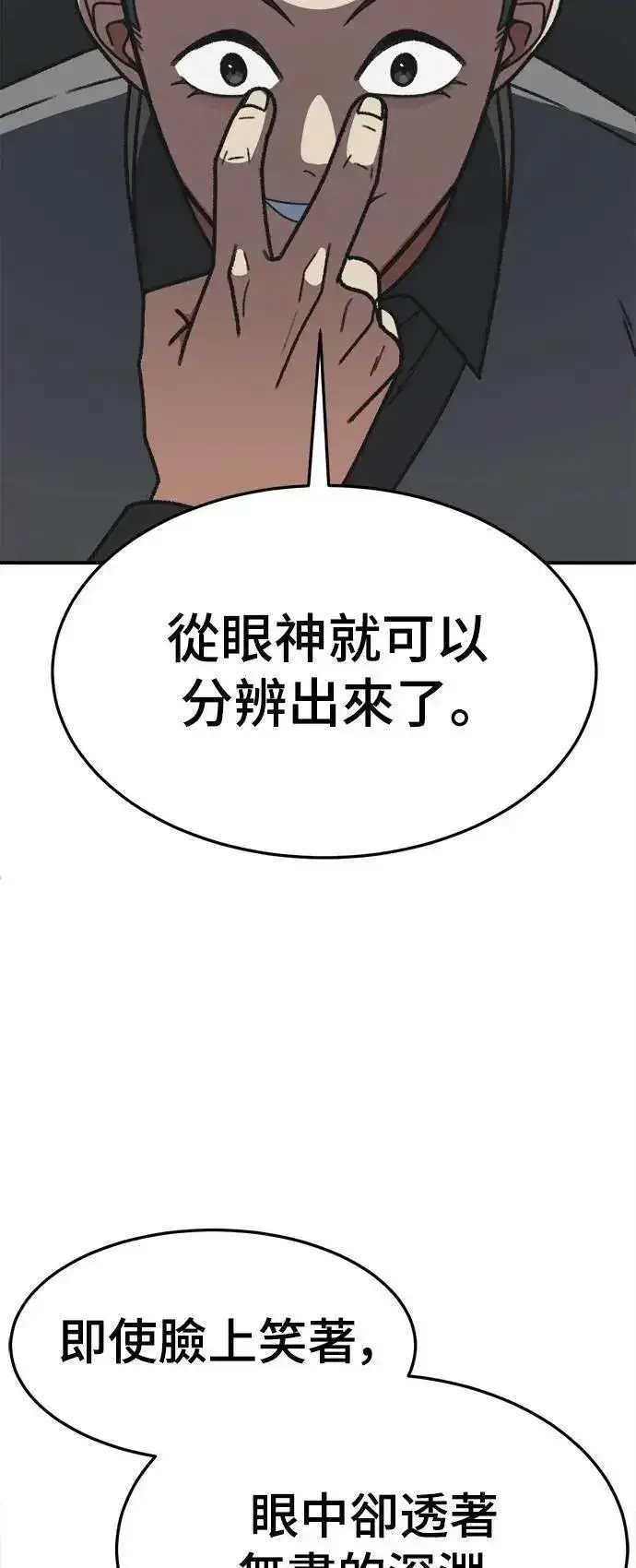《盗脸人生》S3 韩深爱 5图43