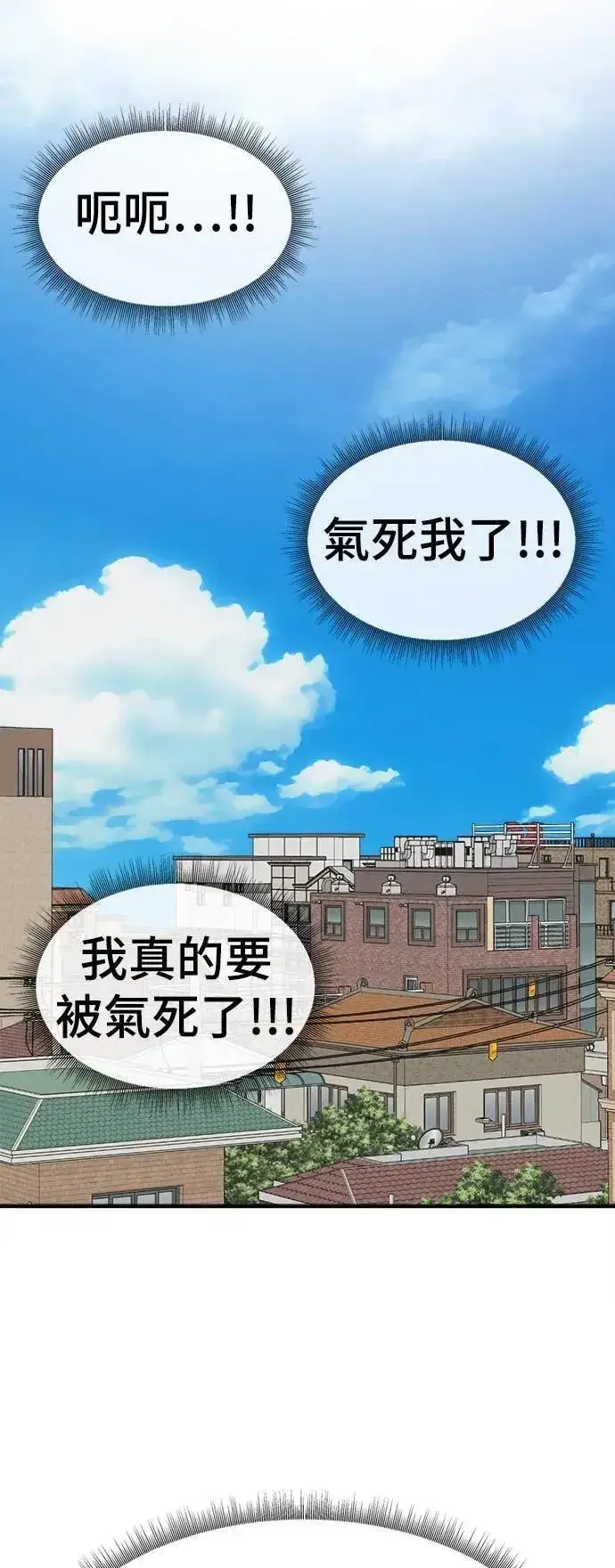 《盗脸人生》S3 韩深爱 5图47